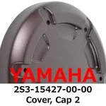 New Yamaha Genuine 2009-2012 VMX17 V-MAX1700 Cover, Cap 2S3-15427-00-00. Fixed Price $166.99.