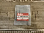 Suzuki N.o.s. Part # 34184-12D00. Fixed Price $12.00.