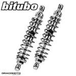 Harley Davidson Fxdwg-fxdwg(i) Dyna Wide Glide 2009-2017 Rear Shock Absorbers.... Fixed Price $514.31.