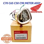 Speedometer Assy Honda Super Cub C50 C65 C70 C90 Passport. Fixed Price $29.99.