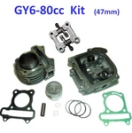 Peace TPGS-804-50 Vip 50, 50CC Nightsky, 80CC Speed Kit 47MM. Fixed Price $79.99.