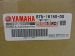 Genuine Yamaha FZ09 MT09 2014-2017 Clutch Housing B7N-16150-00 Oem. Fixed Price $360.04.