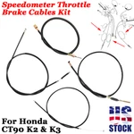 For Honda TRAIL90 CT90 K2 K3 Brake Throttle Speedometer Cables Kit 44830-077-000. Fixed Price $36.99.